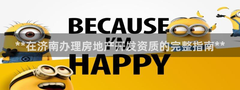 万向娱乐官网下载安装苹果