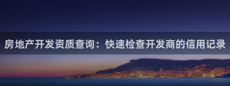 万向娱乐王者荣耀