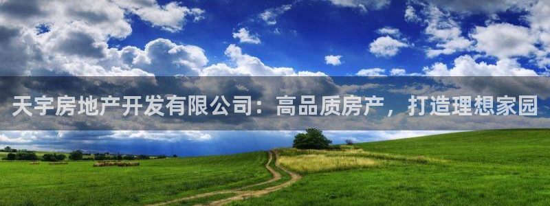 万向娱乐平台下载安装手机版