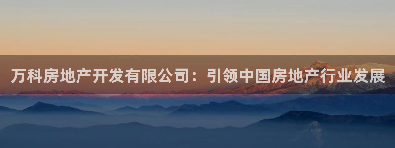 万向娱乐下载