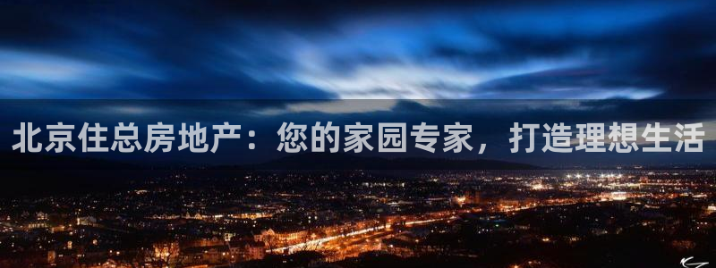 万向娱乐官网下载