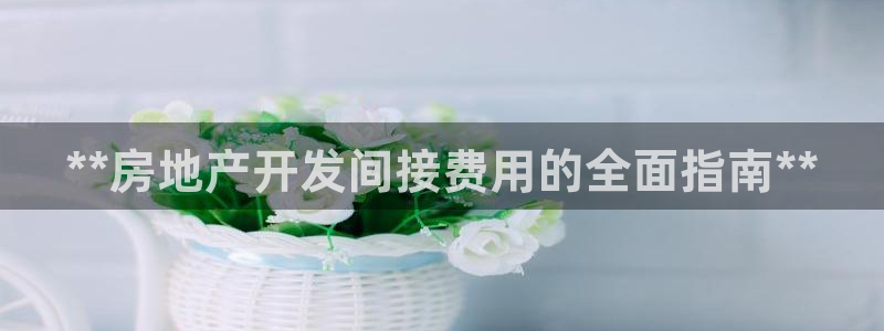 万向娱乐首页