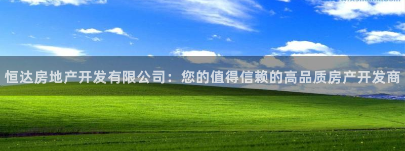 万向娱乐官网首页