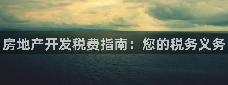 万向娱乐首页