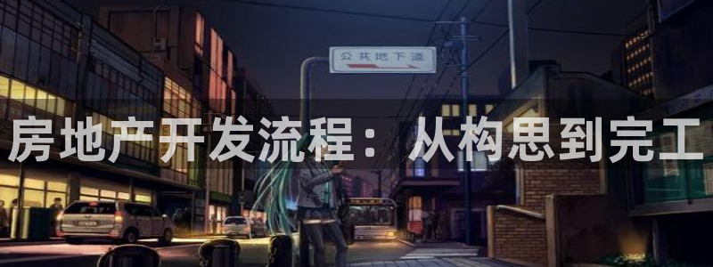 万向娱乐代理好看视频是真的吗