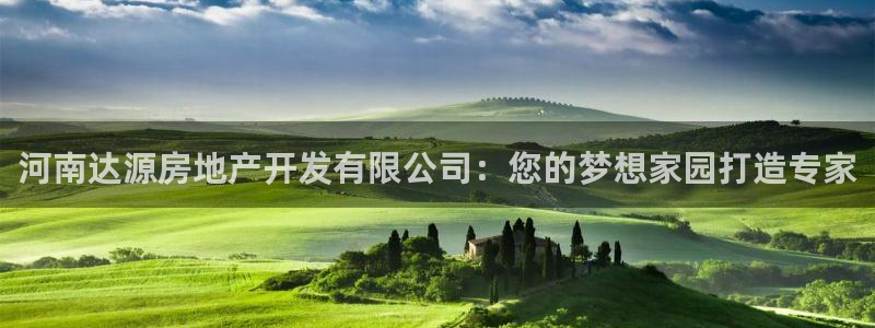 万向娱乐官网下载安装