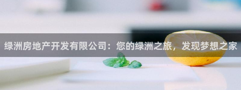 万向娱乐招商