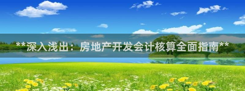 万向娱乐代理好看视频是真的吗