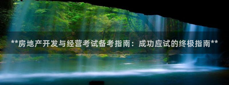 万向娱乐app下载苹果版
