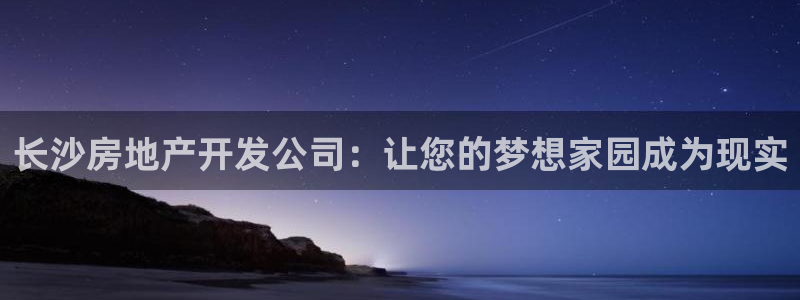 万向娱乐平台好不