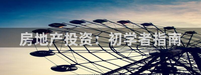 万向娱乐公司官网首页
