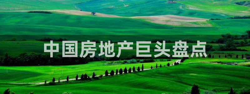 万向娱乐登陆