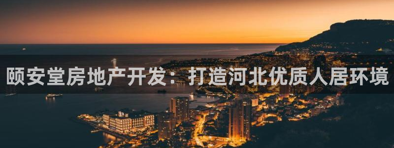 万向娱乐是野鸡台吗