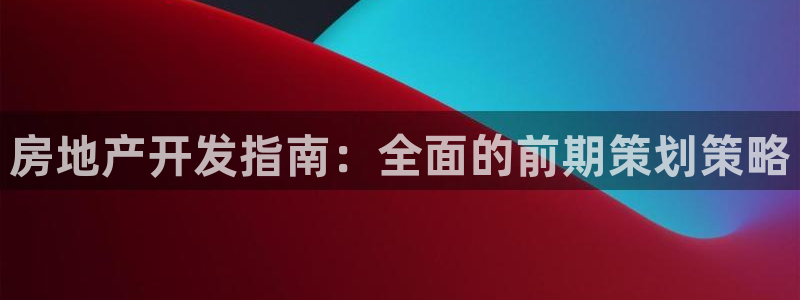 万向娱乐平台下载安装