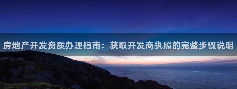 万向娱乐平台代理多少钱