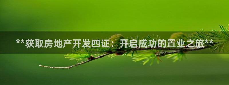 万向娱乐官网下载安装手机版