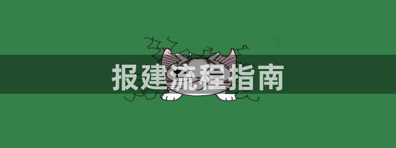 万向娱乐技术