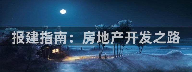 万向娱乐技术分享