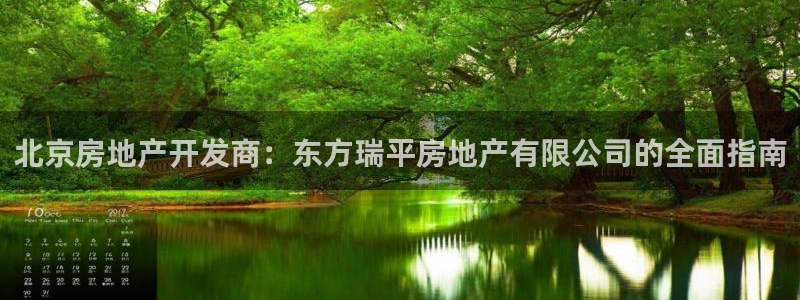 万向娱乐公司官网首页