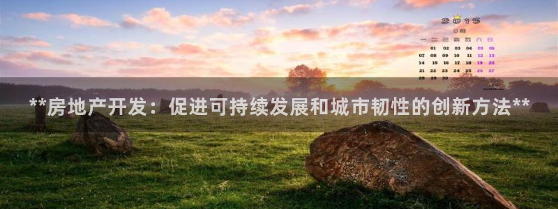 万向娱乐官网下载安装