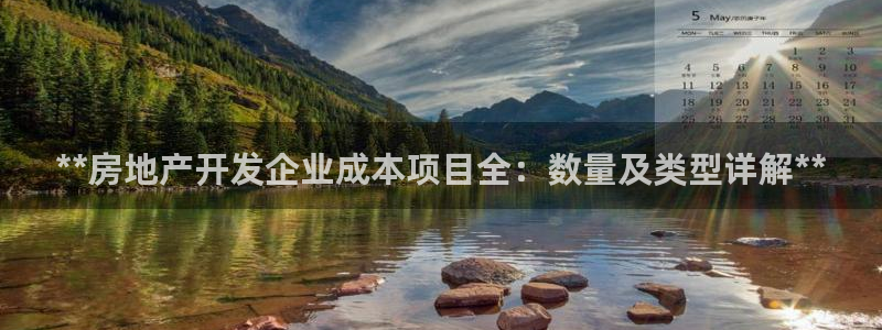 万向娱乐app下载安装