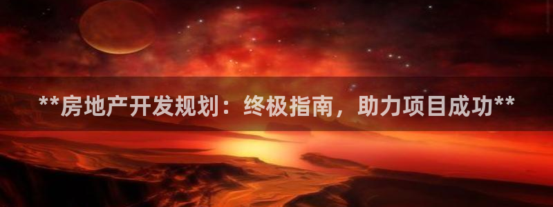 万向娱乐平台代理多少钱一年