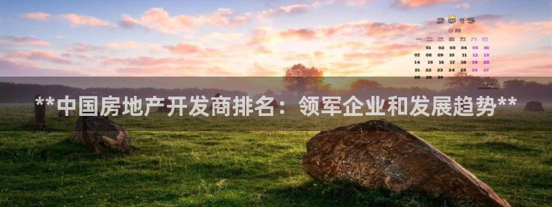 万向娱乐平台代理怎么样可靠吗