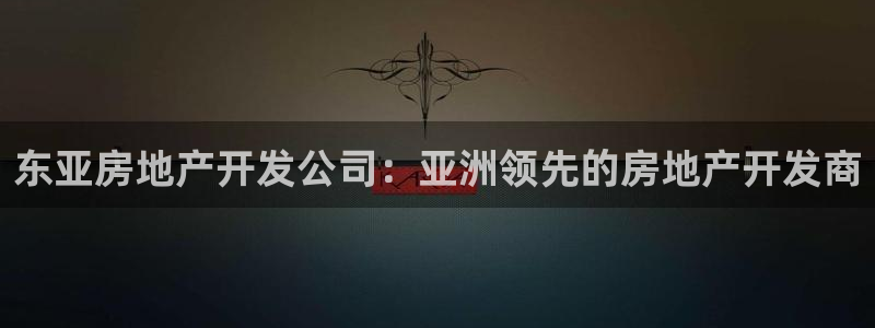 万向娱乐平台好不