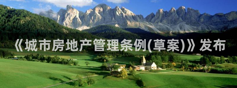 万向娱乐官网网址