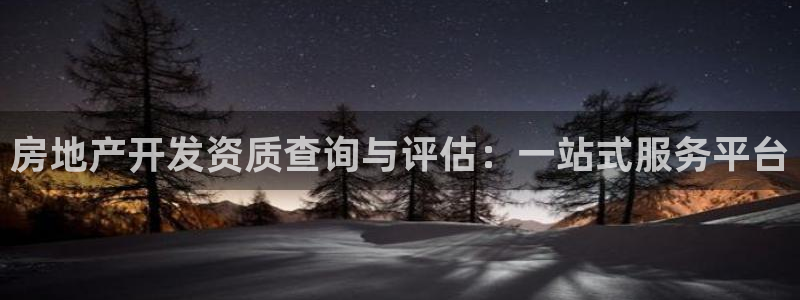 万向娱乐平台怎么下载