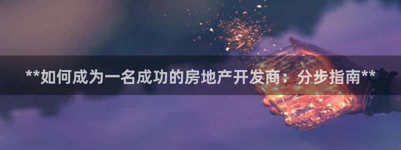 万向娱乐招商