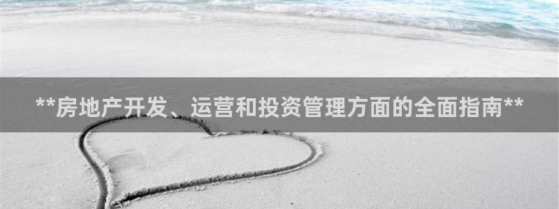 万向娱乐官网首页