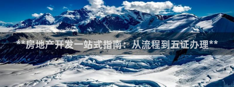 万向娱乐登陆官网下载