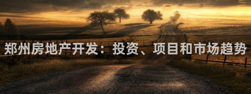 万向娱乐平台代理