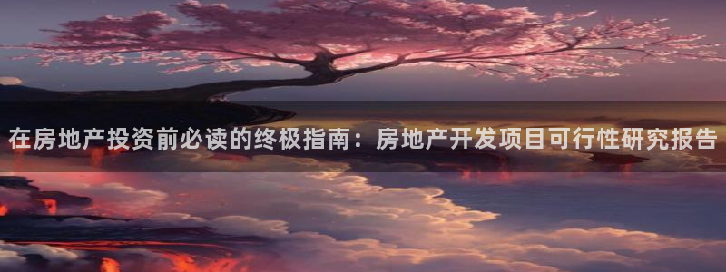 万向娱乐代理好看视频