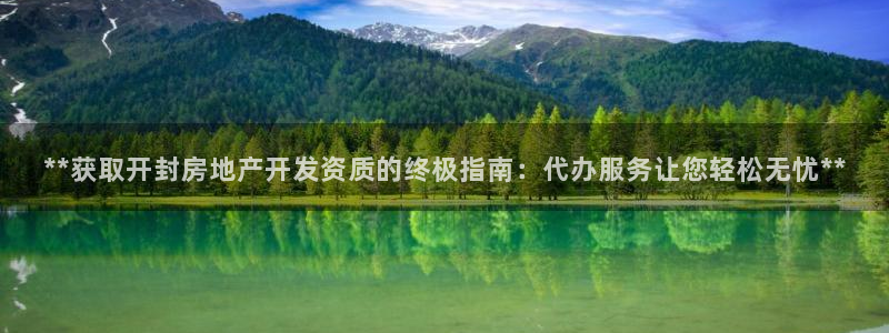 万向娱乐官网下载安装苹果