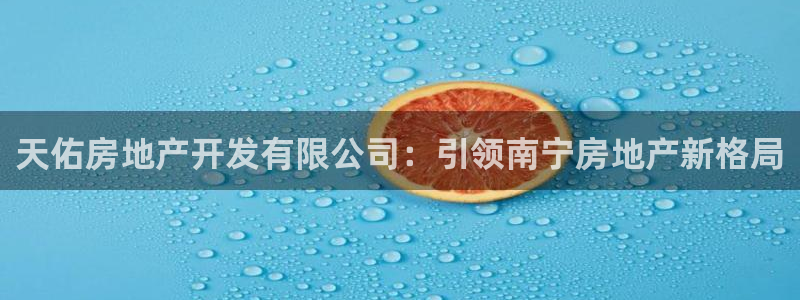 万向娱乐的494o3 主管