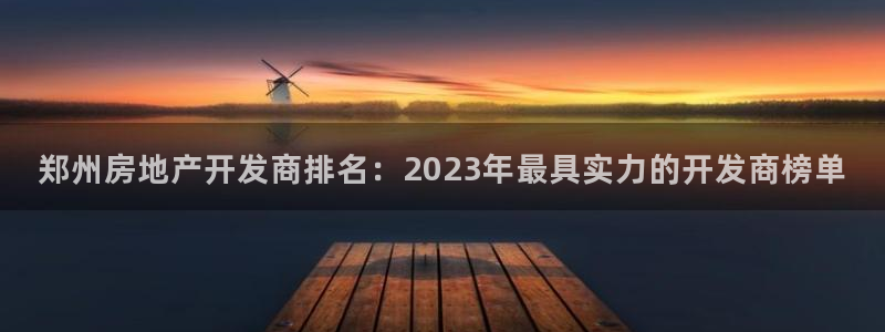 万向娱乐app下载苹果版
