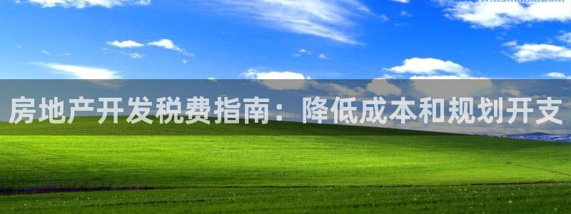 万向娱乐app下载安装