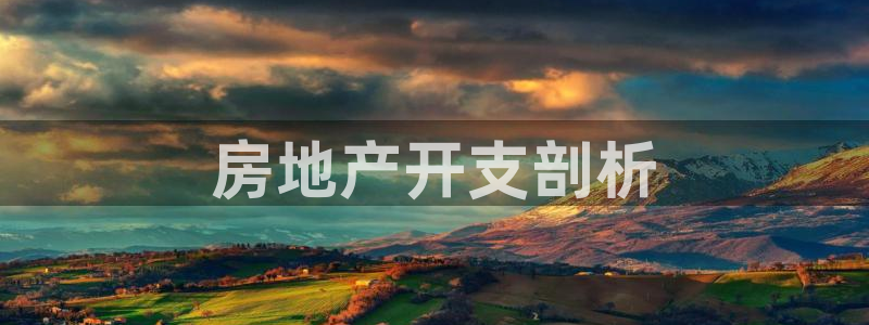 万向娱乐平台代理怎么样赚钱