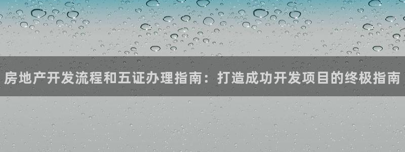 万向娱乐登陆官网