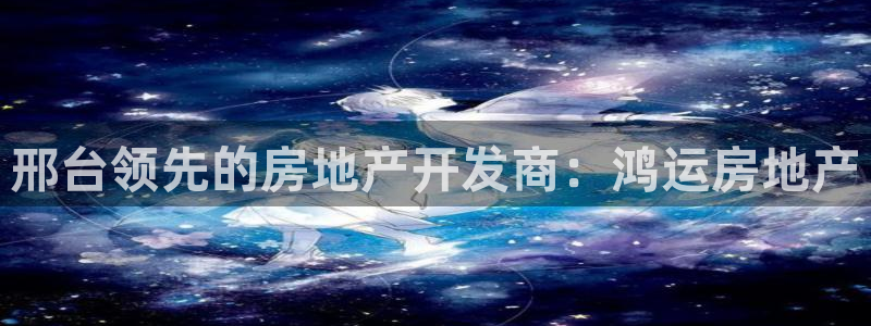 万向娱乐的494o3 主管