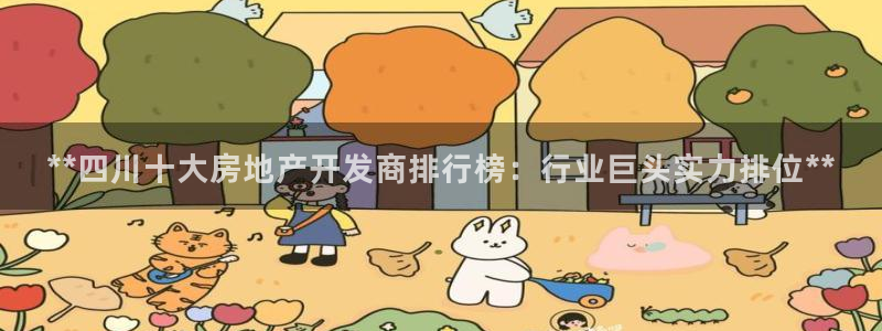 万向娱乐平台代理