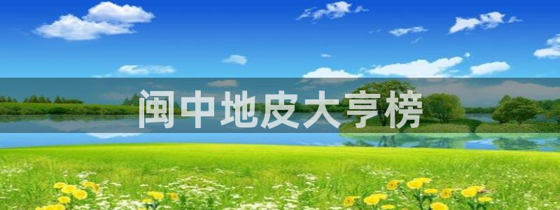 万向娱乐代理好看视频是真的吗