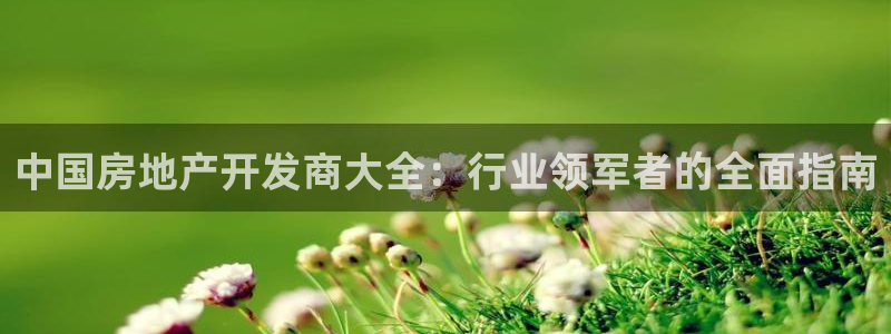 万向娱乐app下载苹果版
