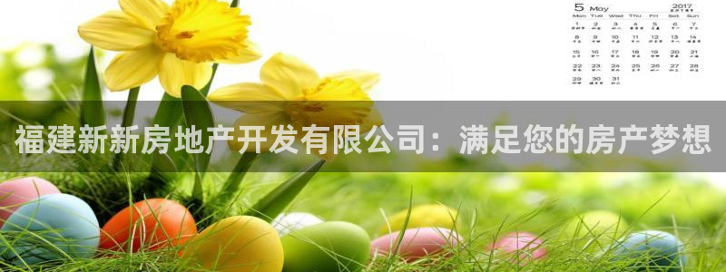 万向娱乐王者荣耀