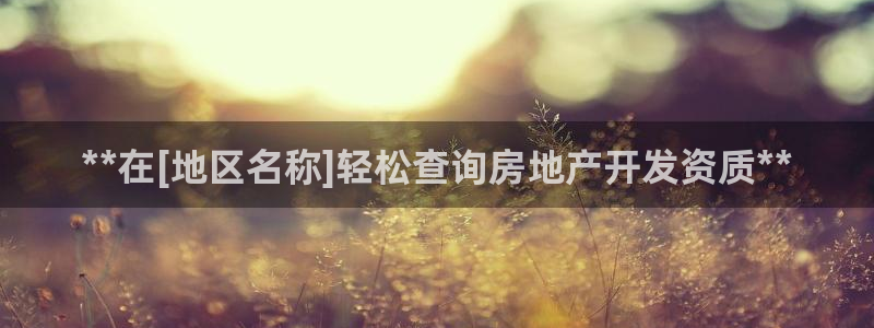 万向娱乐登陆