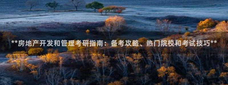 万向娱乐的联系方式是什么