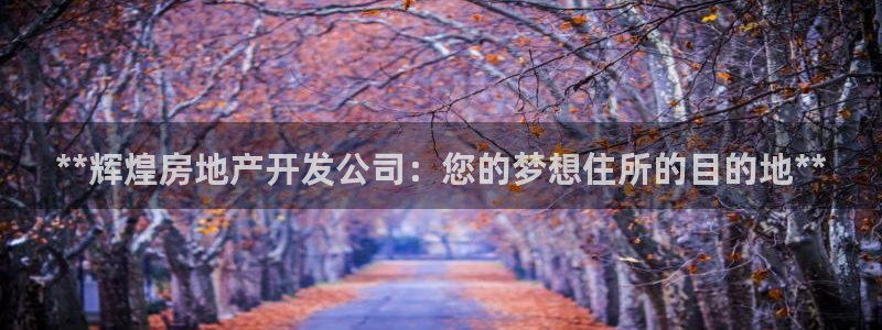 万向娱乐公司官网电话