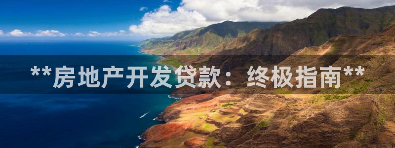 万向娱乐挂机